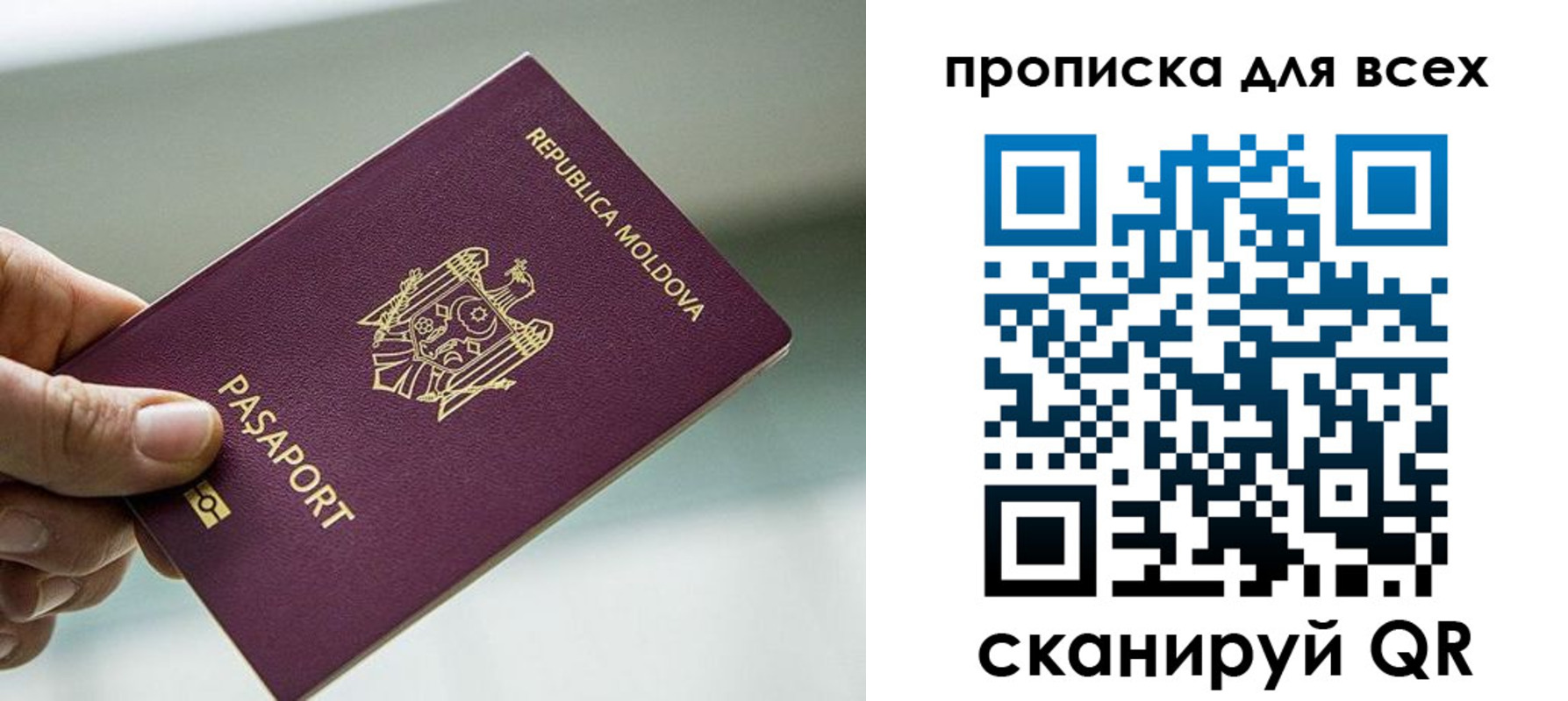 прописка иностранных граждан в Нерюнгри