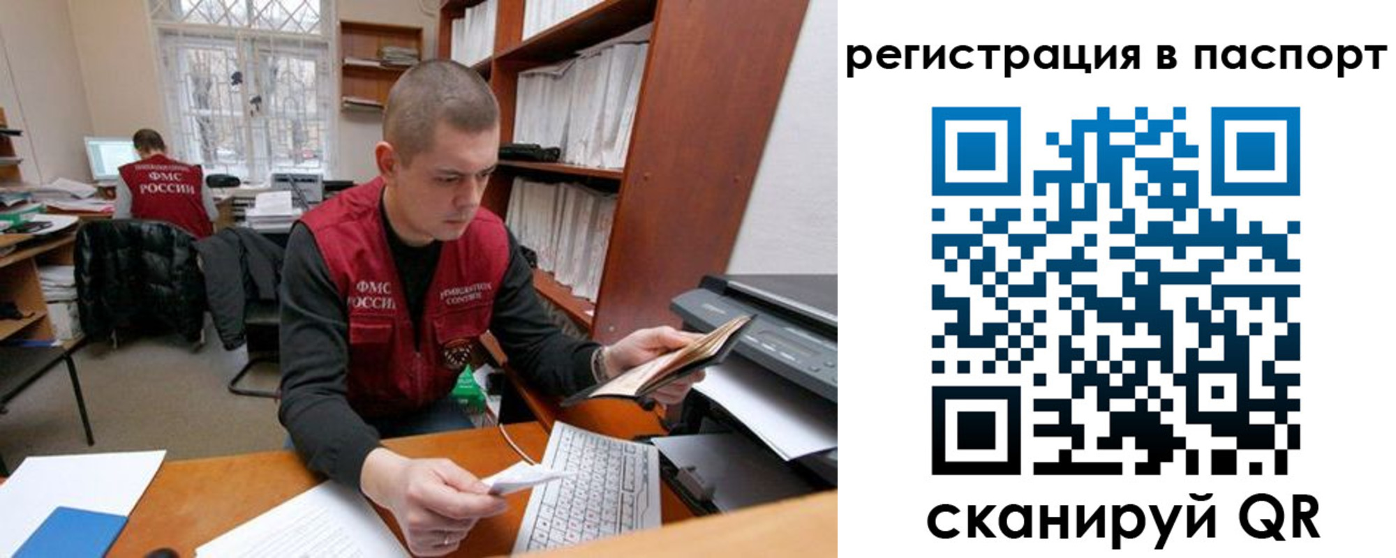 регистрация для школы в Нерюнгри